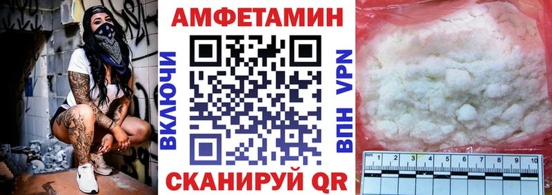 закладка  Мглин  АМФЕТАМИН 98% 