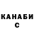 Canna-Cookies конопля Yas Mez