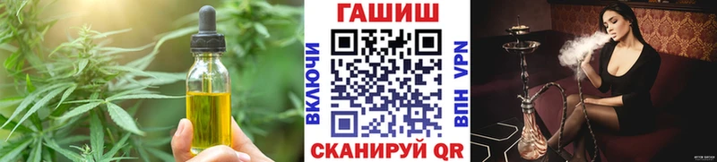Canna-Cookies конопля  Мглин 