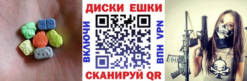 Экстази 300 mg  купить наркотики цена  Мглин 