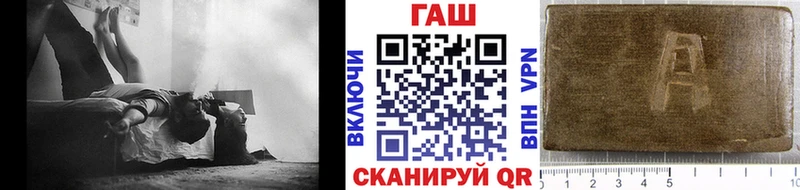 закладки  Мглин  ГАШИШ Изолятор 