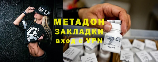 бутик Белокуриха