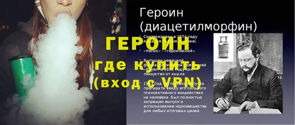 героин Белоозёрский