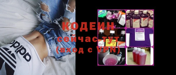 бутик Белокуриха