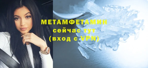 PSILOCYBIN Беломорск