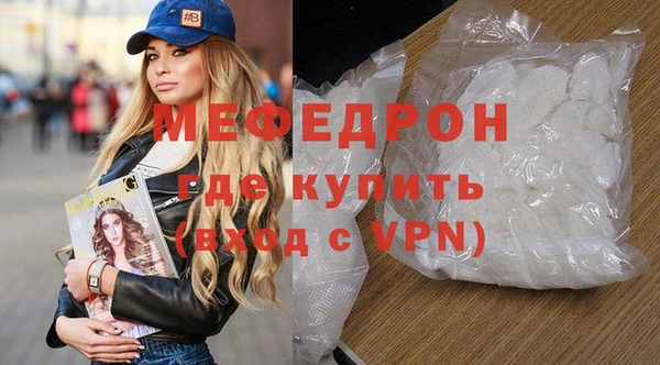 гидра Саяногорск