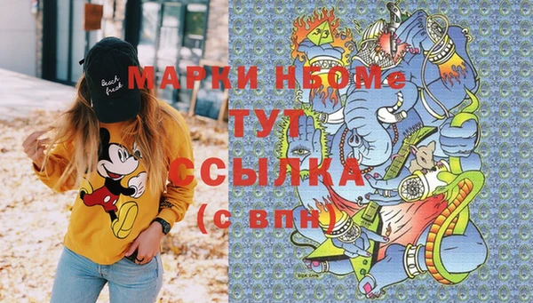 PSILOCYBIN Беломорск