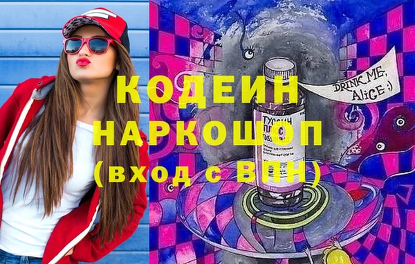 героин Белоозёрский