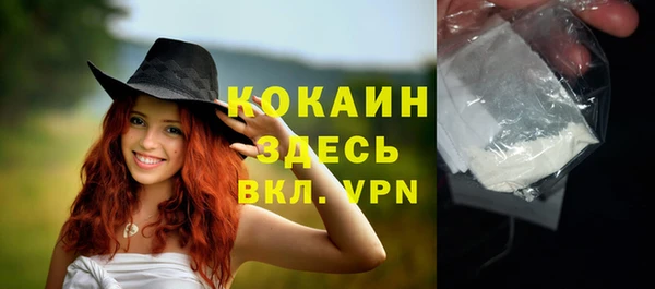 героин Белоозёрский