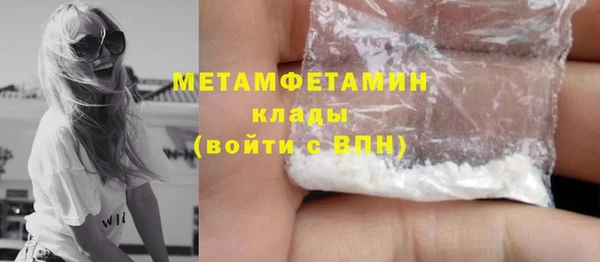 бутик Белокуриха