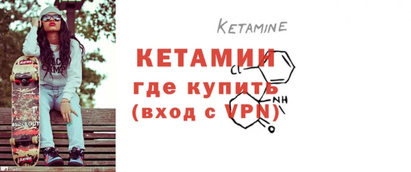 бутик Белокуриха