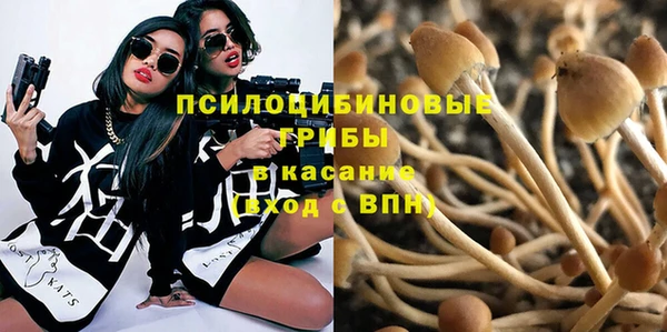 бутик Белокуриха