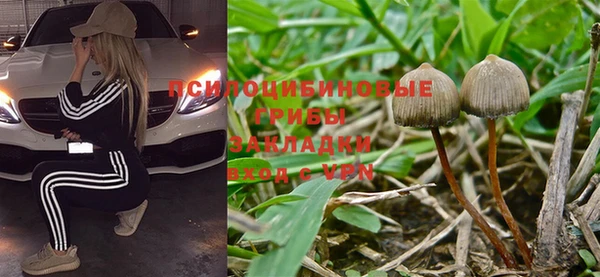 бутик Белокуриха