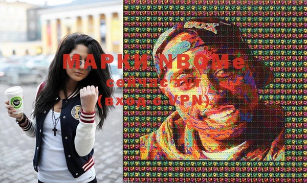 PSILOCYBIN Беломорск