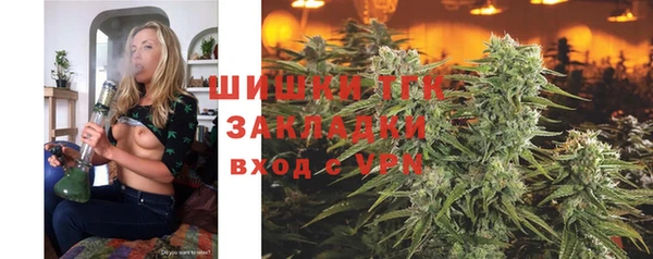 бутик Белокуриха