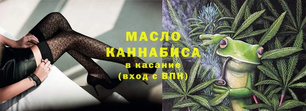 мефедрон VHQ Гатчина