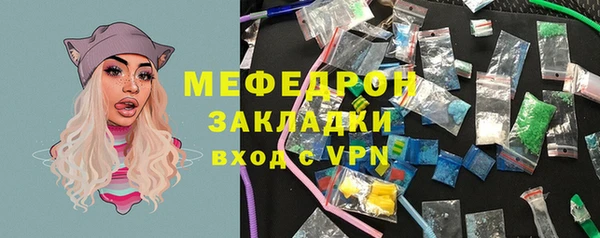 бутик Белокуриха