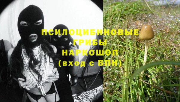 бутик Белокуриха
