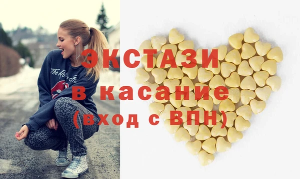 PSILOCYBIN Беломорск