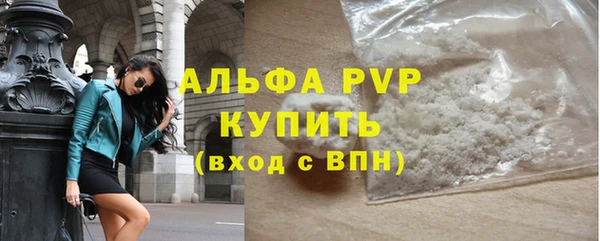 бутик Белокуриха