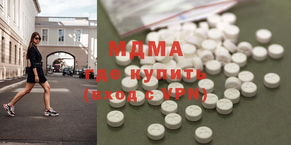 бутик Белокуриха