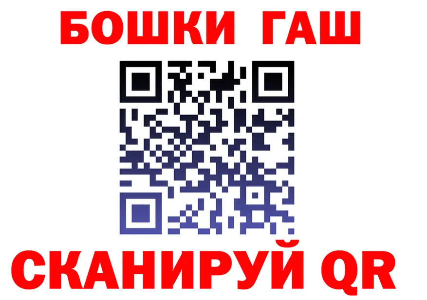 АМФ Розовый маркетплейс площадка мега Мглин