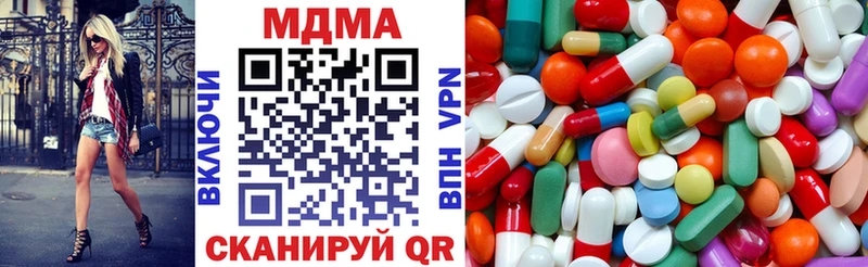 хочу наркоту  Мглин  MDMA crystal 