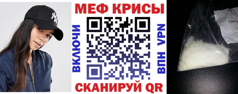 МЯУ-МЯУ мука Мглин
