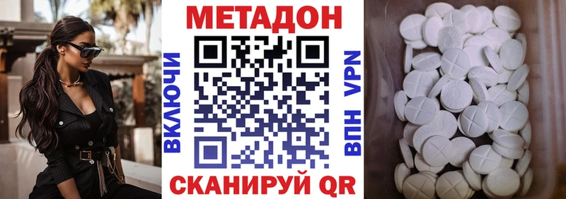 МЕГА сайт  Мглин  Метадон мёд 