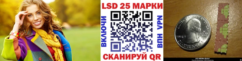 Марки NBOMe 1500мкг  наркота  Мглин 