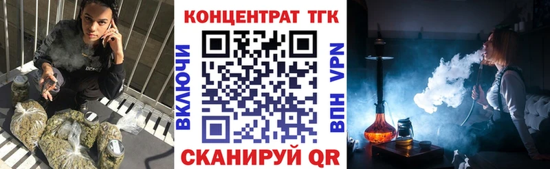 ТГК гашишное масло  закладка  Мглин 